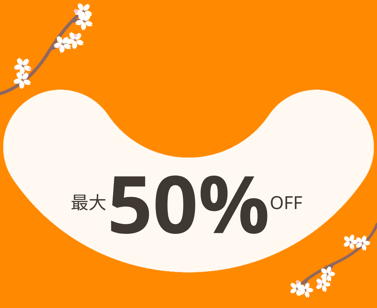 //www.emma-sleep-japan.com/cdn/shop/files/CRM_WebshopHomepage_Banner_Split_1321x1080_DP.psd_1321_x_300_px_14.png?crop=center&height=528&v=1771551897&width=400