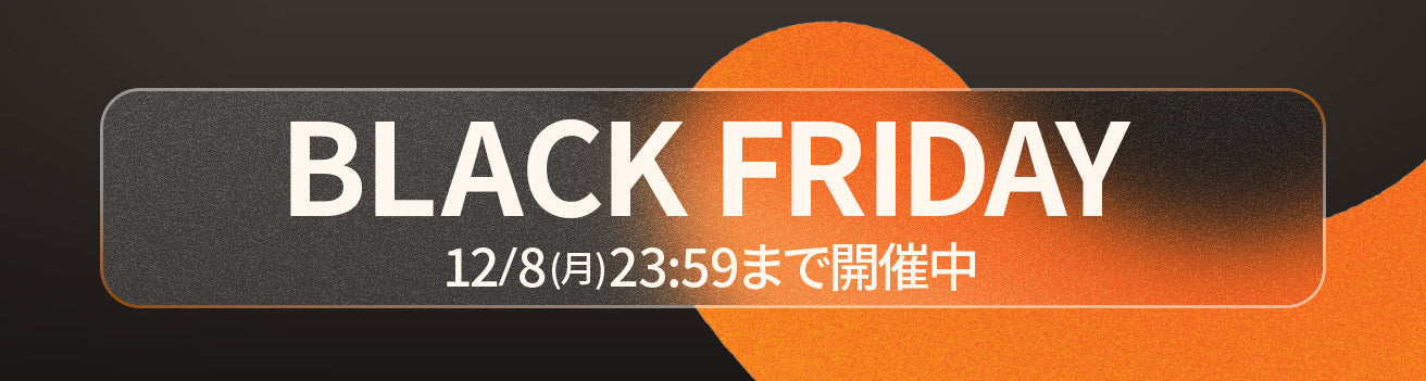 //www.emma-sleep-japan.com/cdn/shop/files/Sale_Page_Banner_1312_100_3.jpg?crop=center&height=528&v=1763003553&width=400