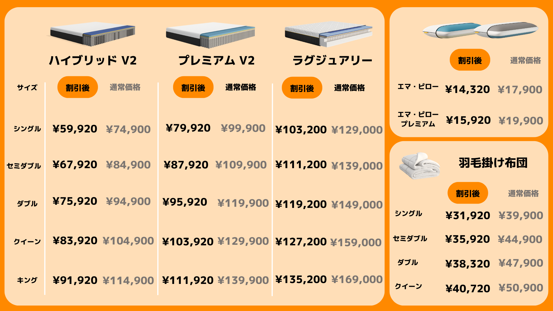 エマ・ピロー プレミアム ❘ 高さ調節と体温調節を両立 – エマ